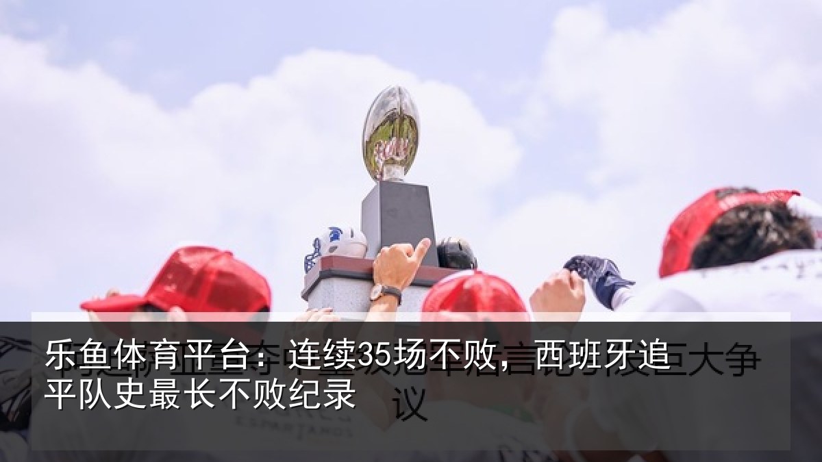 乐鱼体育平台:连续相关情况相关情况