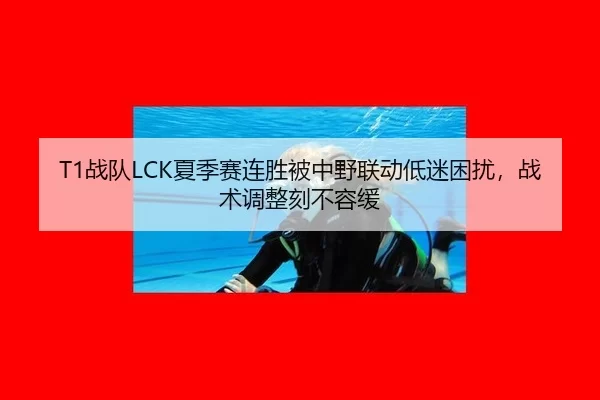 zhan-dui-xia-ji-sai-lian-sheng-bei-zhong-ye-lian-dong-di-mi-kun-rao-zhan-shu-tiao-zheng-ke-bu-rong-huan-3-135.jpg